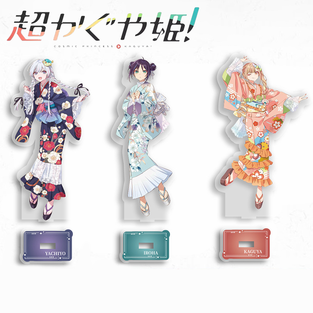 Event Support - Figura Acrílica de Anime, Princesa Cósmica
