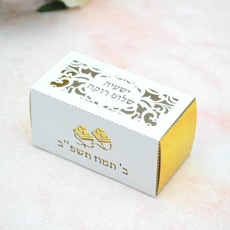 Caja de dulces personalizada c - Event Party Box reseña y precio